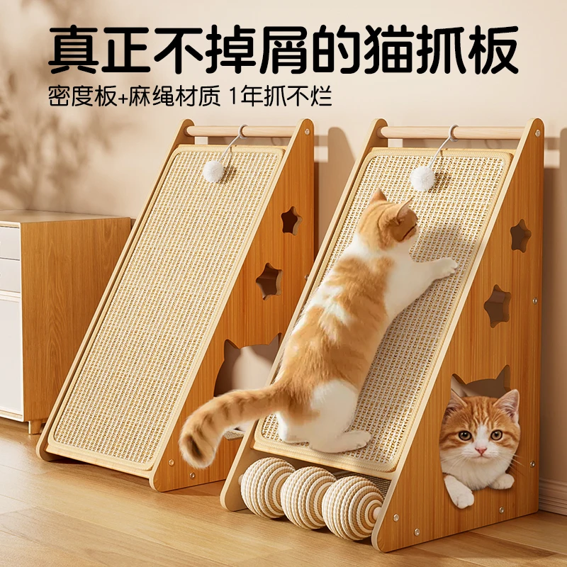 猫抓板瓦楞纸猫窝一体猫玩具自嗨解闷耐磨不掉屑猫爪板猫咪磨爪器