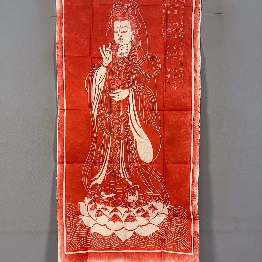 国画685 牡丹一如您的