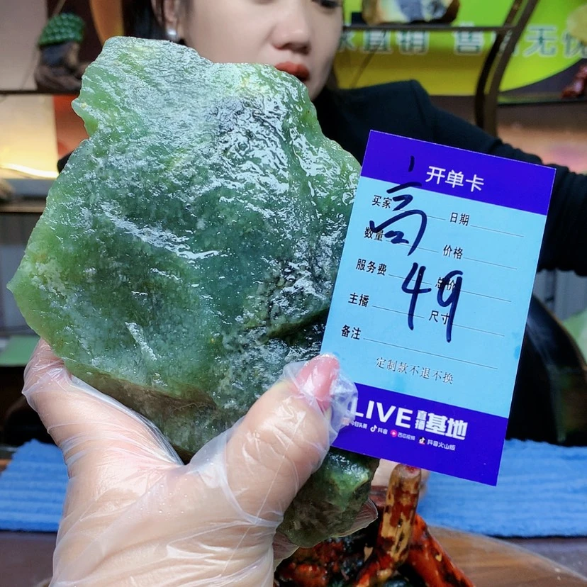 【闪购商品】蛇纹石玉未镶嵌原石零**度