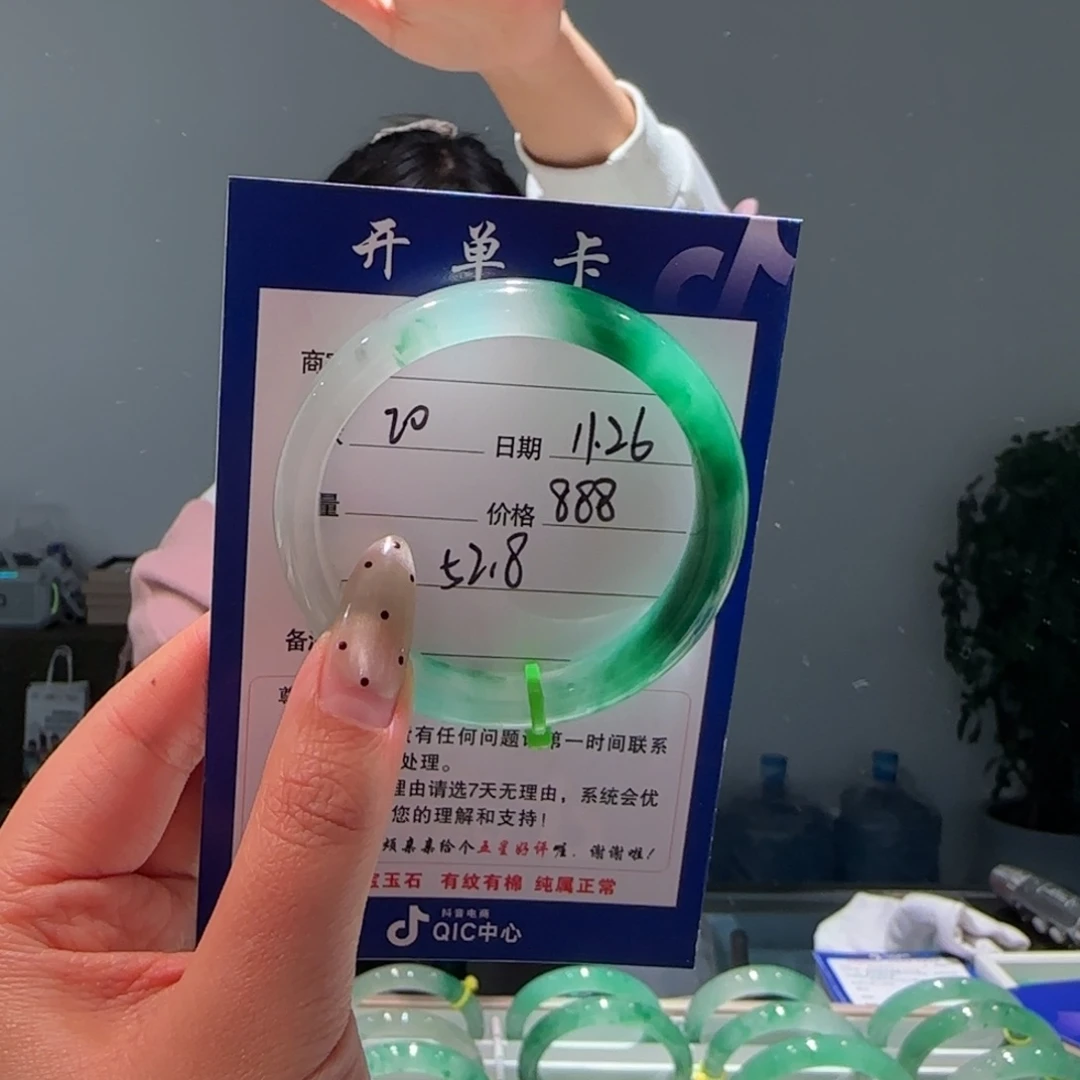 石英质玉（非洲翠）未镶嵌手镯