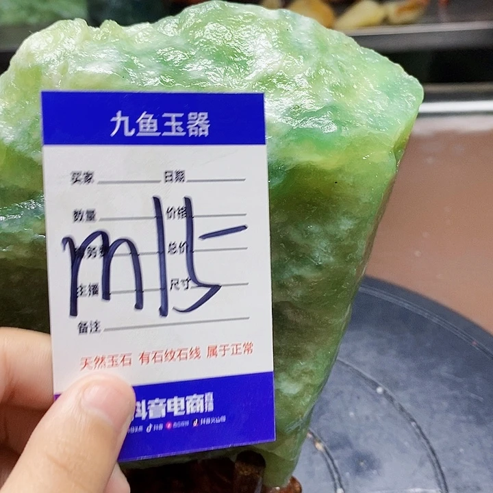 蛇纹石玉未镶嵌原石悦*