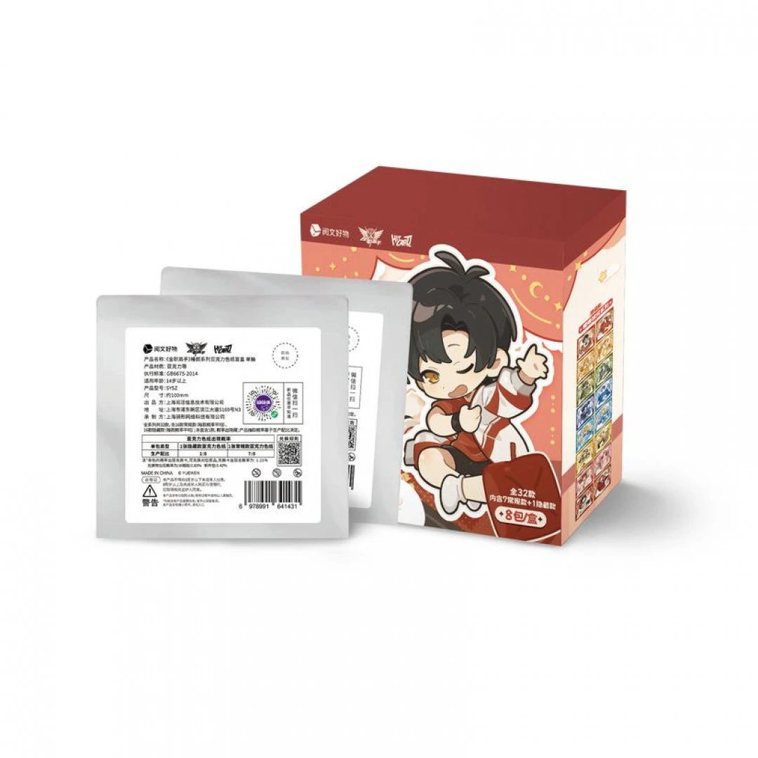 HITCARD《全职高手》睡颜系列亚克力色纸盲盒