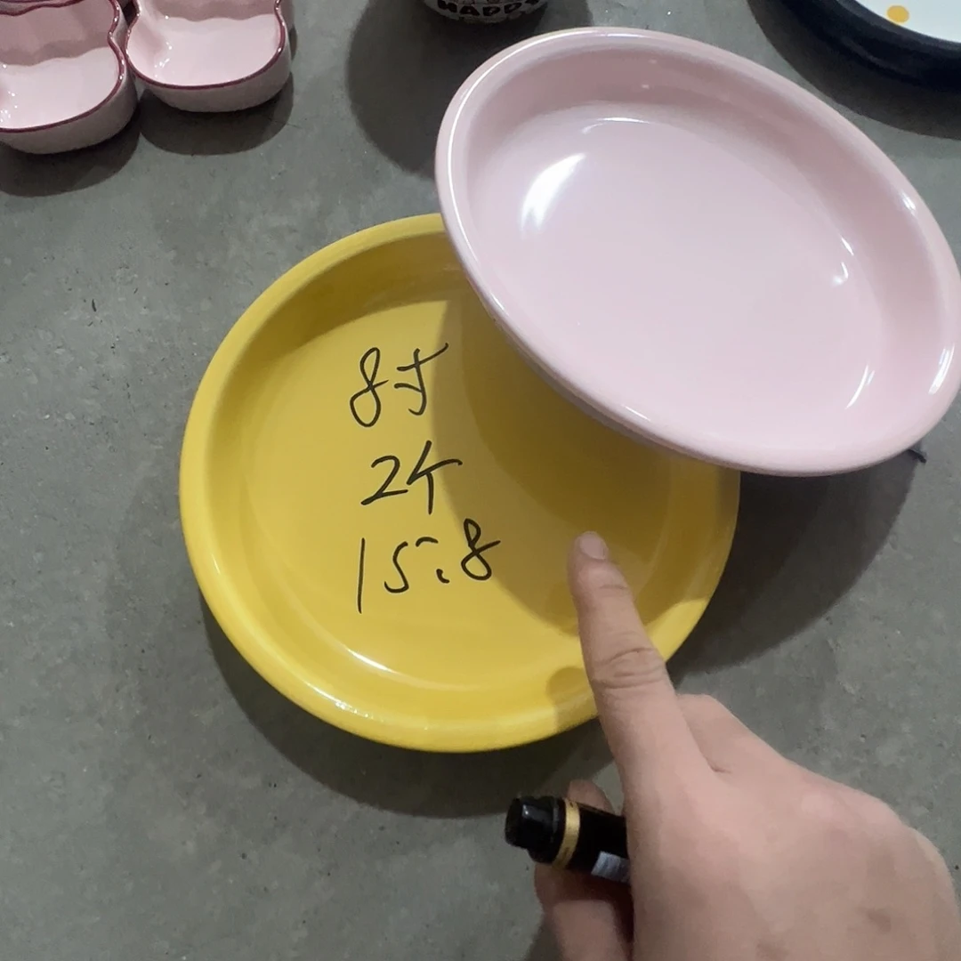 瓷米其林8寸黄粉2个装