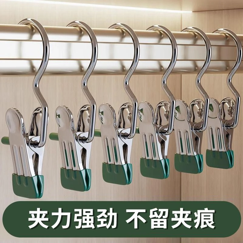 裤夹子家用无痕挂裤子衣架专用收纳多功能挂钩晾衣夹单个帽子裤架