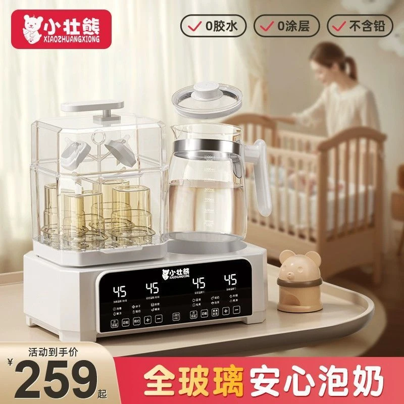 全玻璃恒温水壶奶瓶消毒器带烘干二合一婴儿专用一体机蒸汽消毒柜