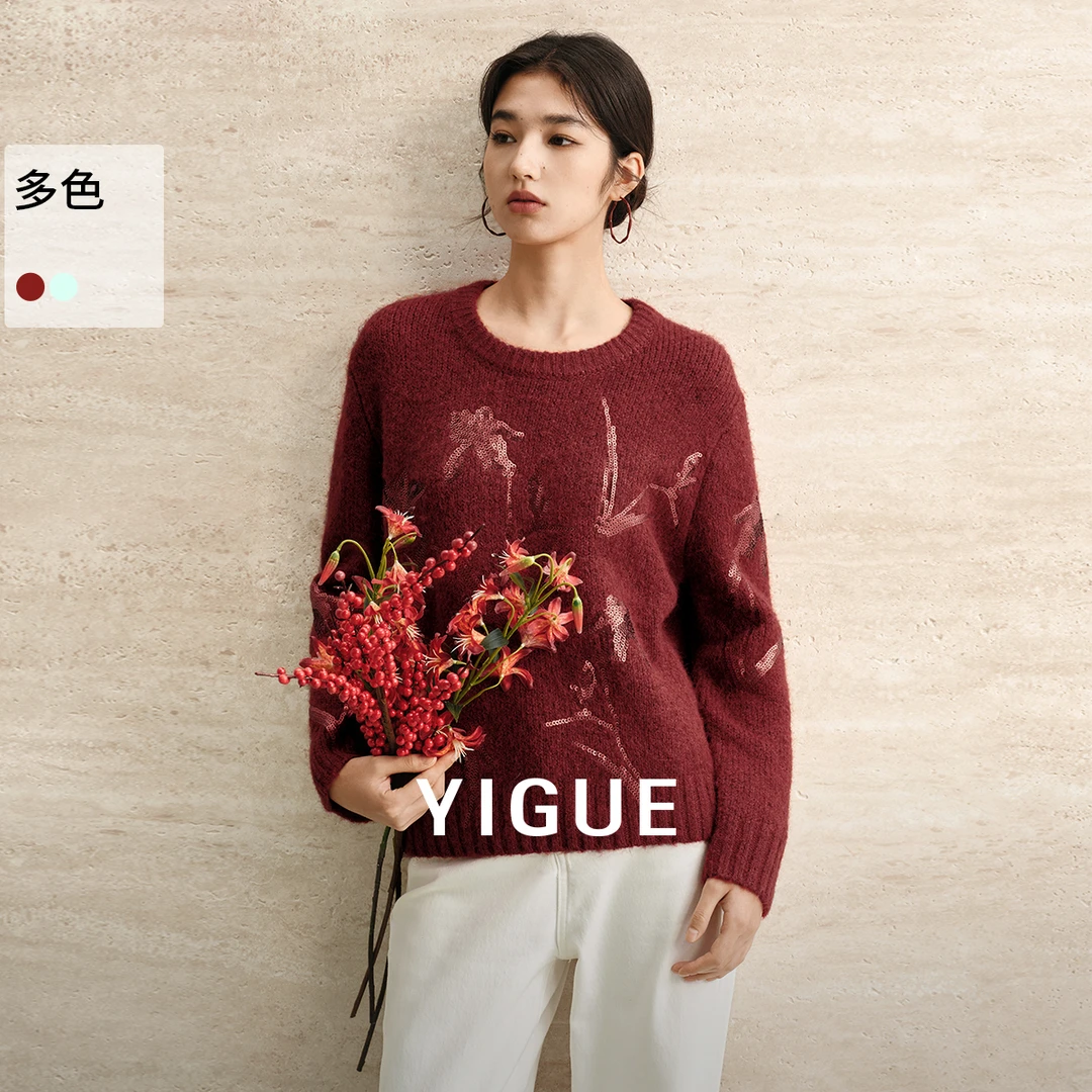 [达人专属]亦谷新中式绿色毛衣女生含羊毛绣花百搭上衣G6CAM007