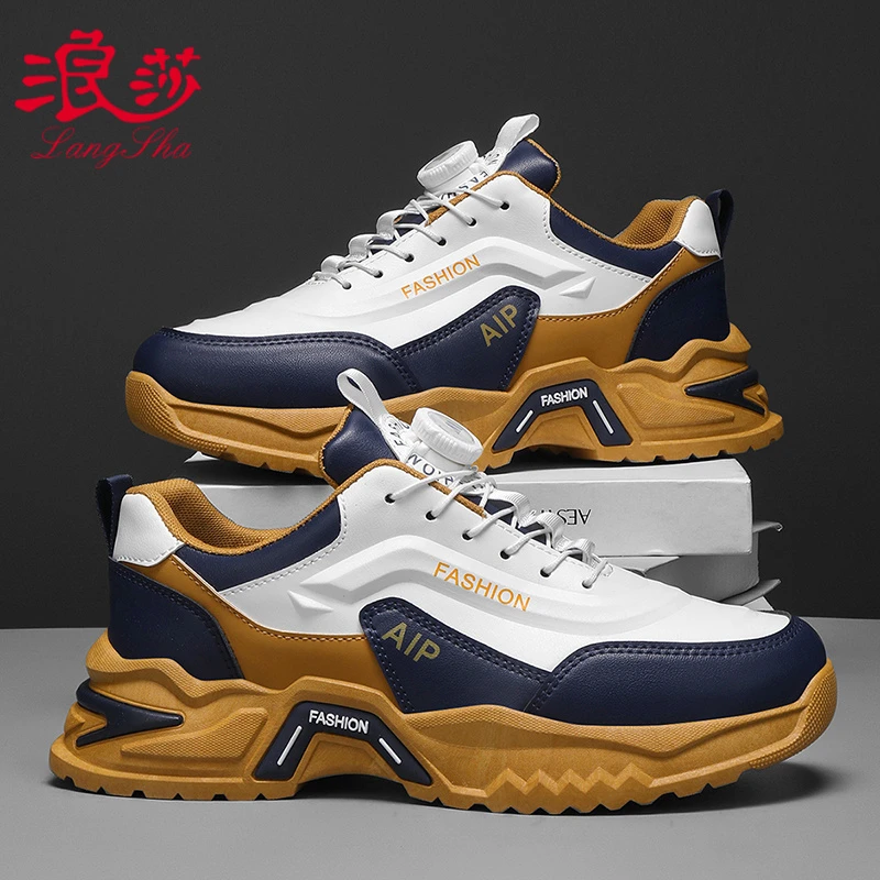 浪莎2025春季男鞋增高时尚百搭休闲鞋潮流运动鞋休闲男士老爹鞋
