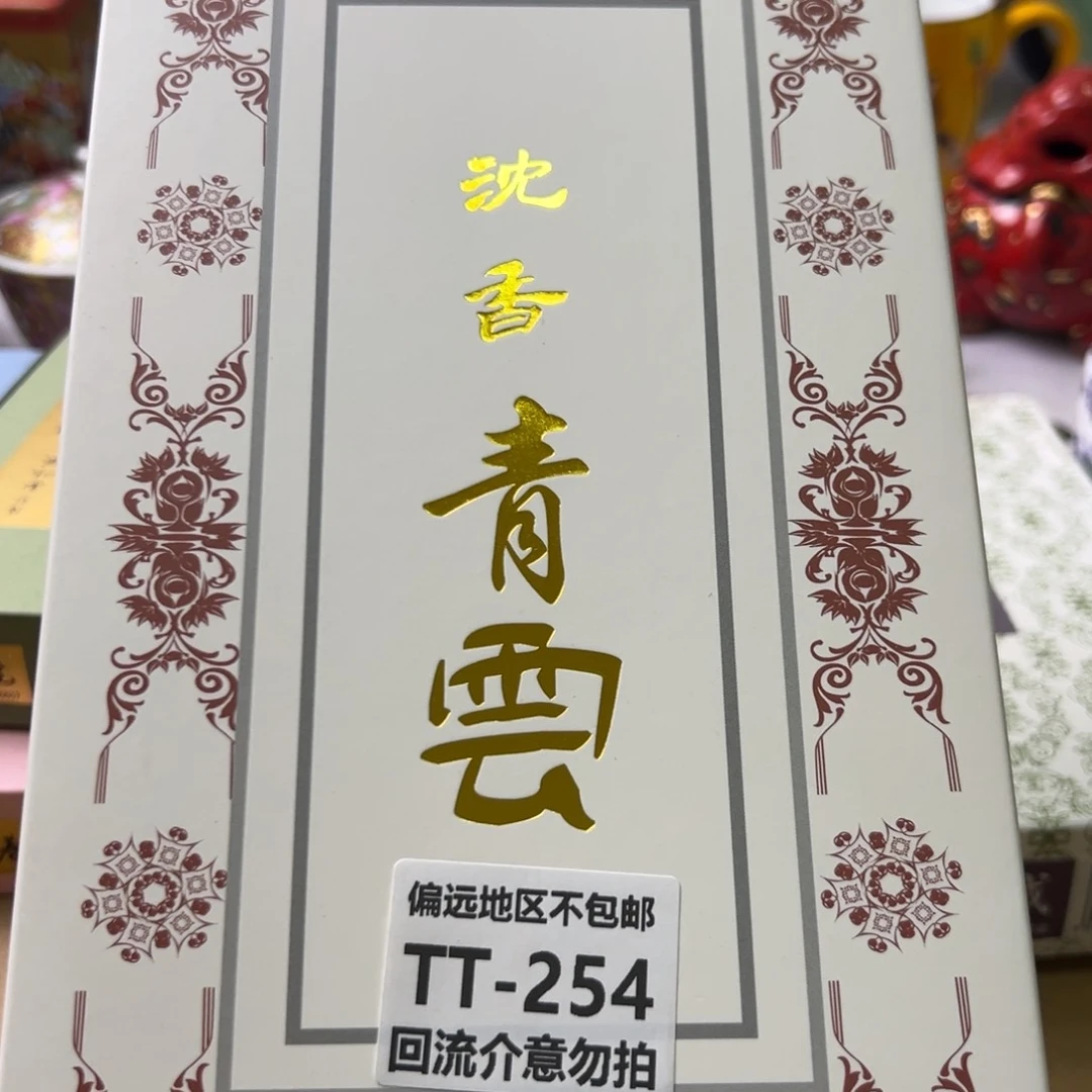 瓷片铎*254啊啊啊啊啊啊啊啊