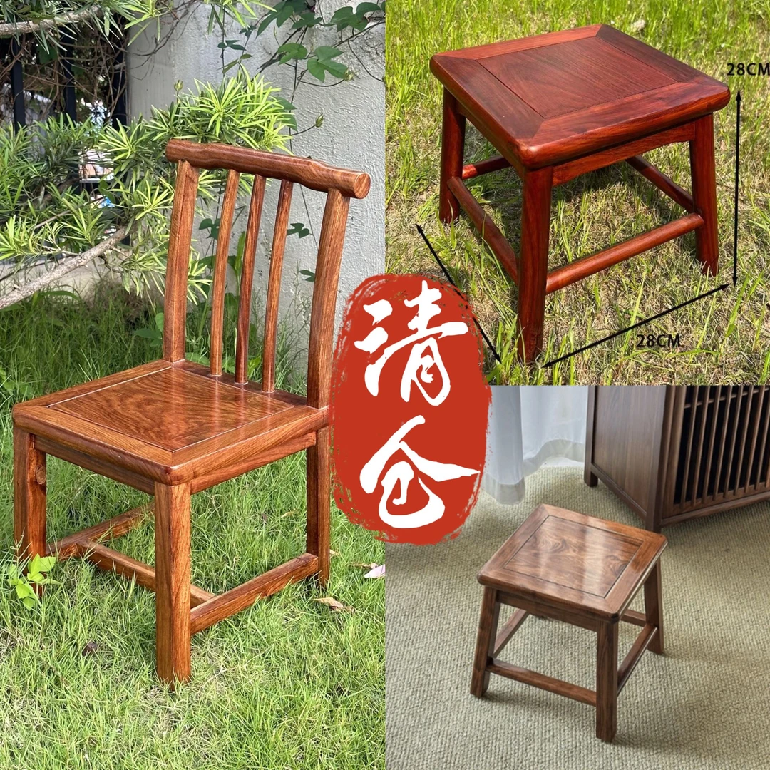厅檀小方凳靠背椅微瑕处理（不退换）