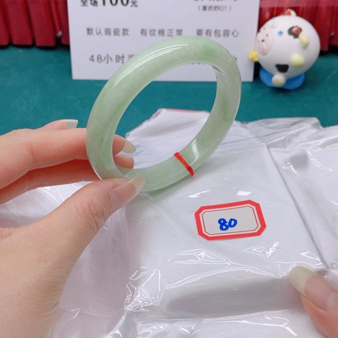翡翠手镯未镶嵌80000/58