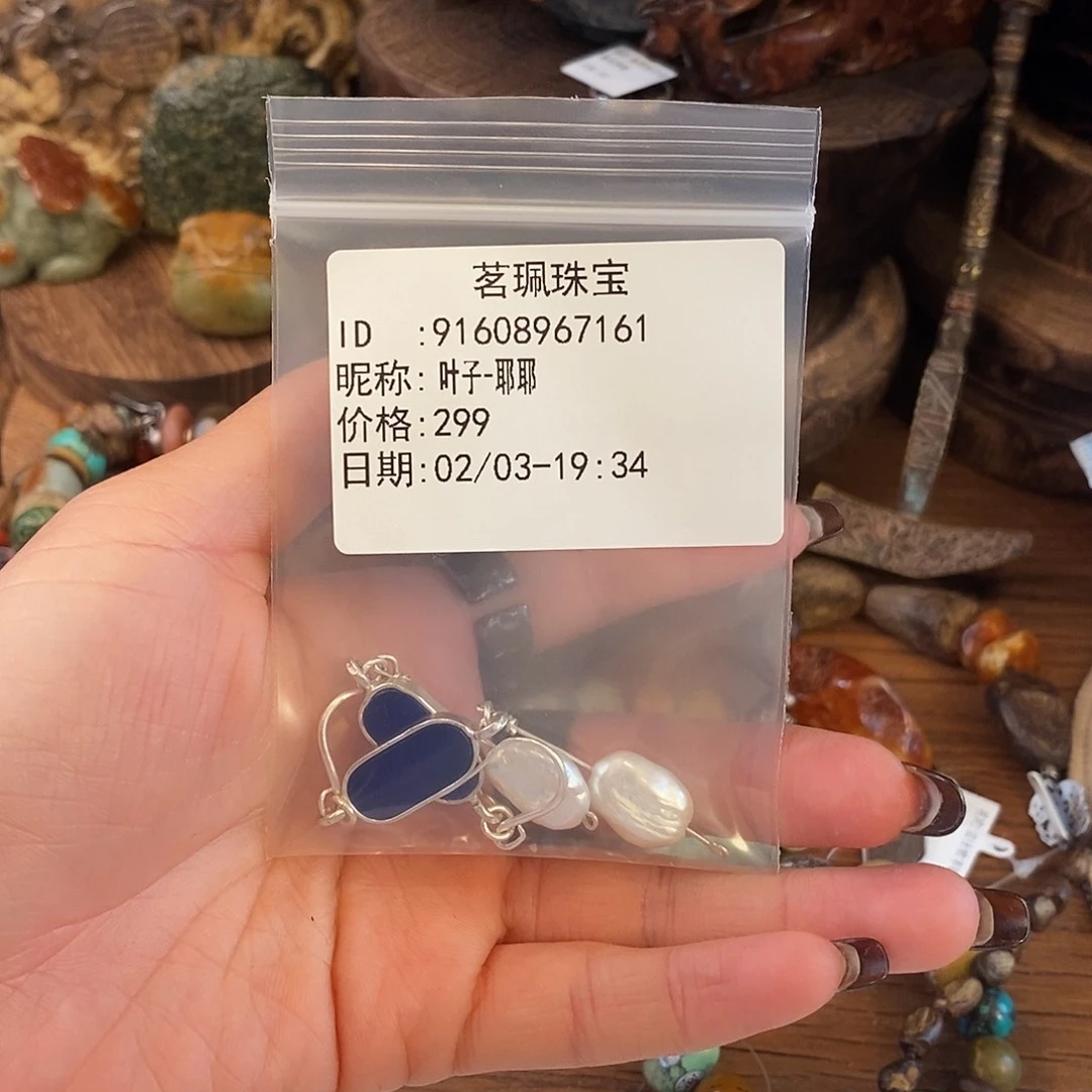 翡翠挂件未镶嵌叶***耶手链