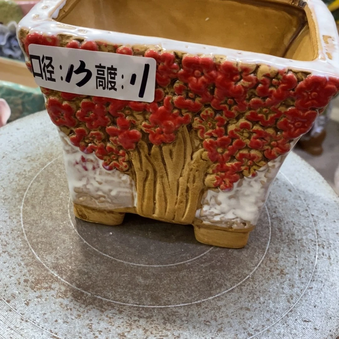 满18.8米包邮发货
