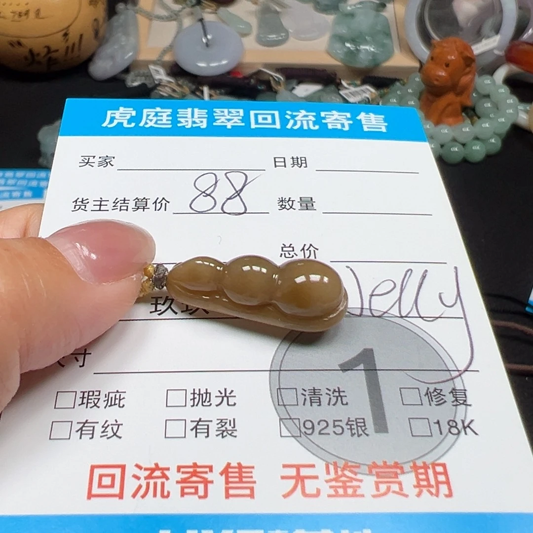 翡翠未镶嵌颈饰天然A货缅甸翡翠