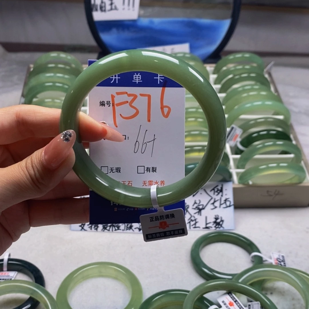 ****随蛇纹石玉未镶嵌手镯