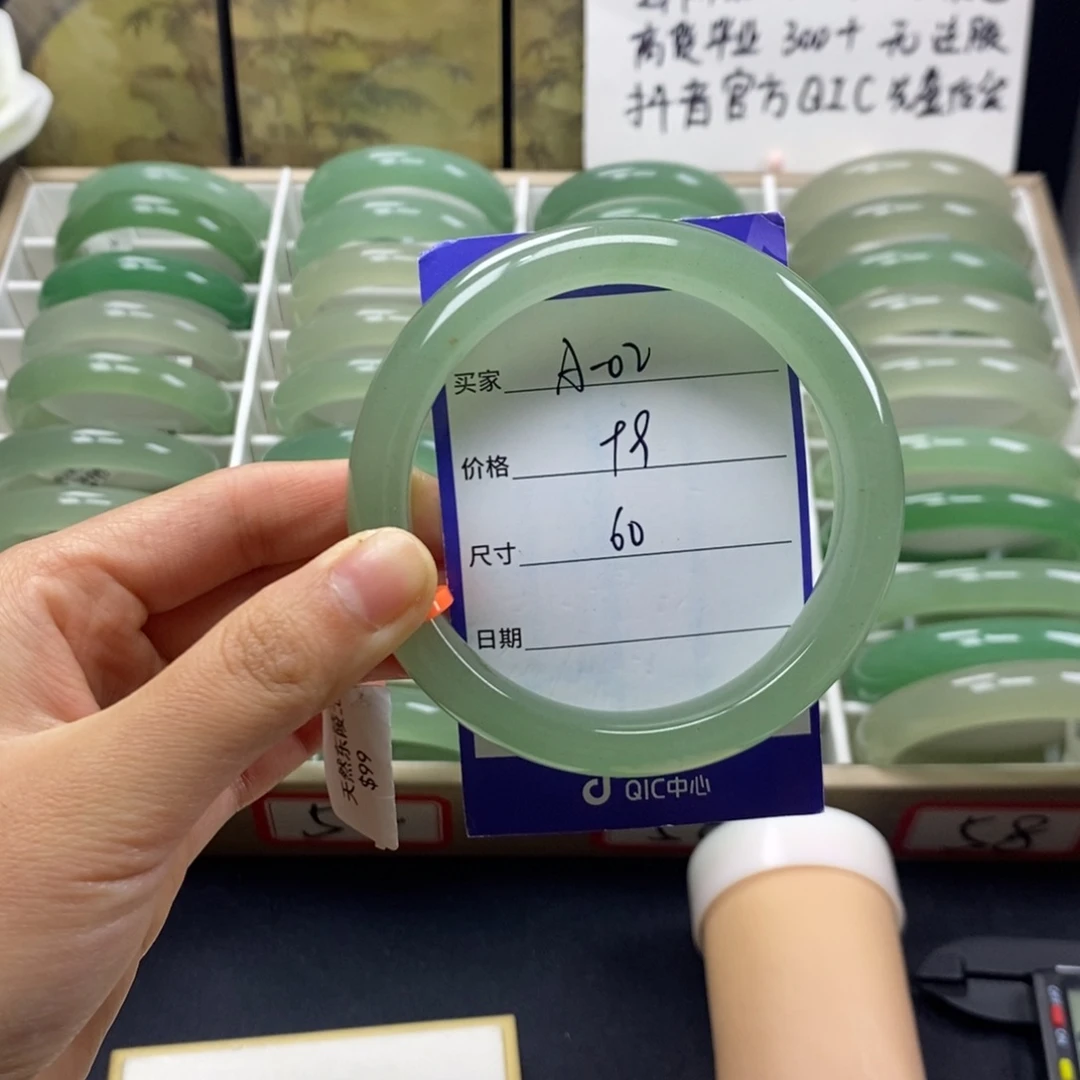 石英质玉未镶嵌手镯