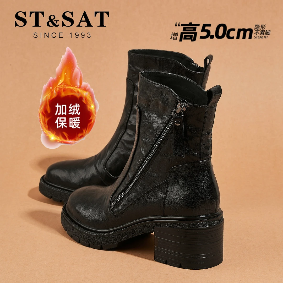 星期六雅丹风高级清冷干净女鞋2025加绒保暖冬季时尚羊皮瘦瘦靴女
