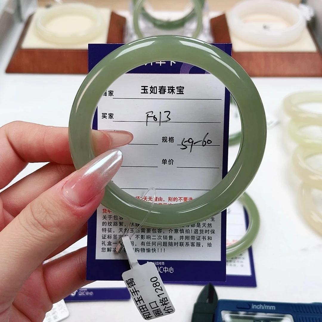 和田玉手镯未镶嵌耳**半