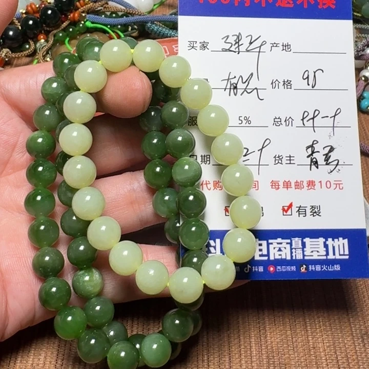 手链未镶嵌和田玉魏*华