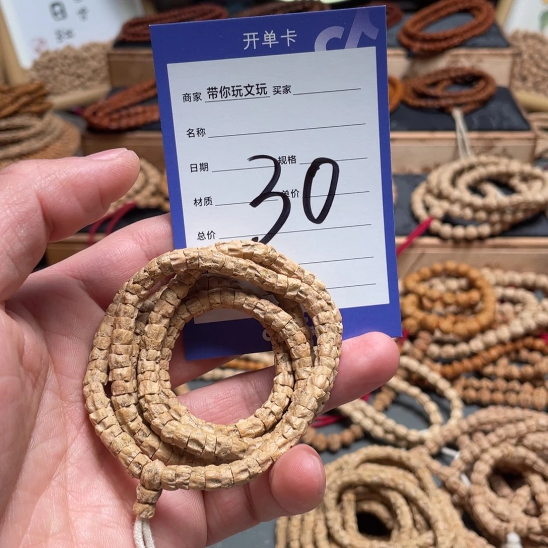 柏香籽/百香籽吊坠白****^30号五级灯牌福利已销