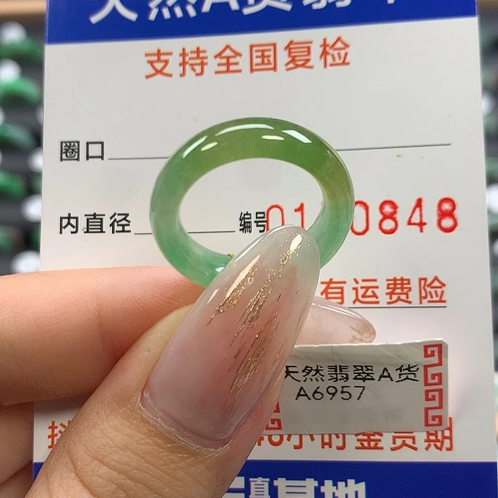 翡翠未镶嵌戒指13