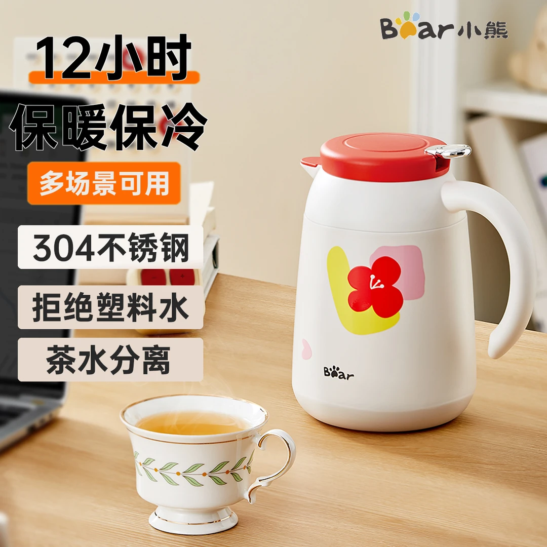Bear/小熊316不锈钢简约大容量家用便携保温壶焖茶壶茶仓长效保温