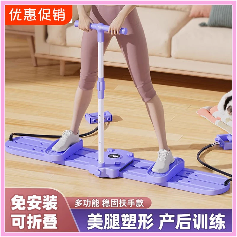 滑雪机瘦腿神器女家用夹腿器盆底肌训练器PC肌运动健身器材美腿机