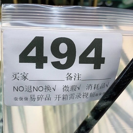 未镶嵌蛇纹石玉发饰小**白