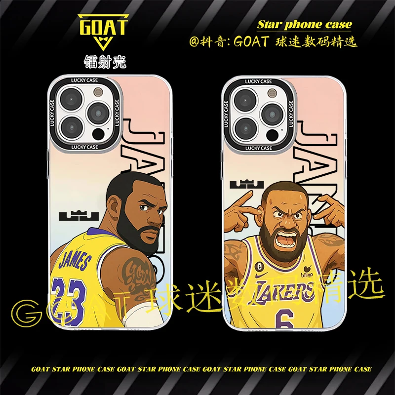 詹姆斯镭射 篮球球星防摔手机壳【适用于苹果16华为OPPO小米VIVO】