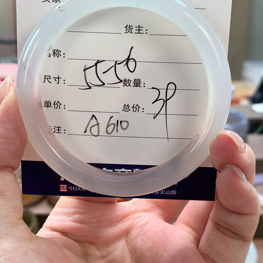 【闪购商品】玛瑙/玉髓手镯合金