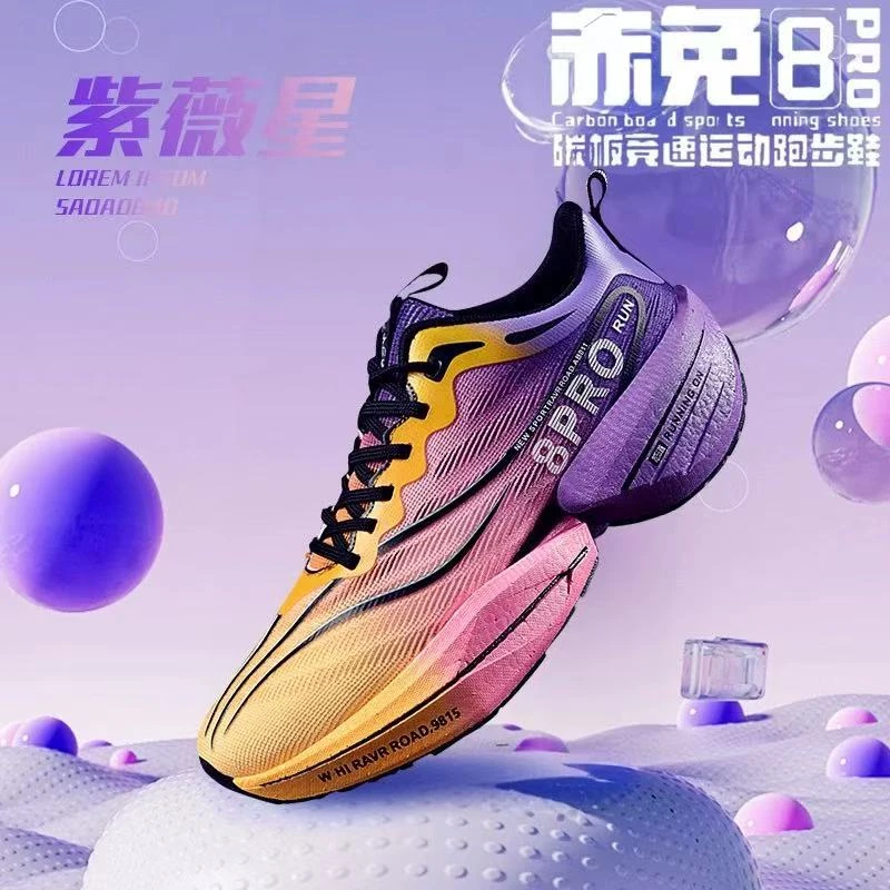 ABC赤兔跑鞋男冬季大童全掌碳学生男童运动鞋气垫板儿童跑步鞋女