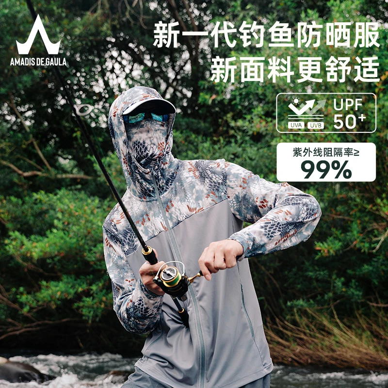 【25新款隐藏面巾防晒衣】阿玛迪斯男士钓鱼防紫外线透气速干钓鱼服