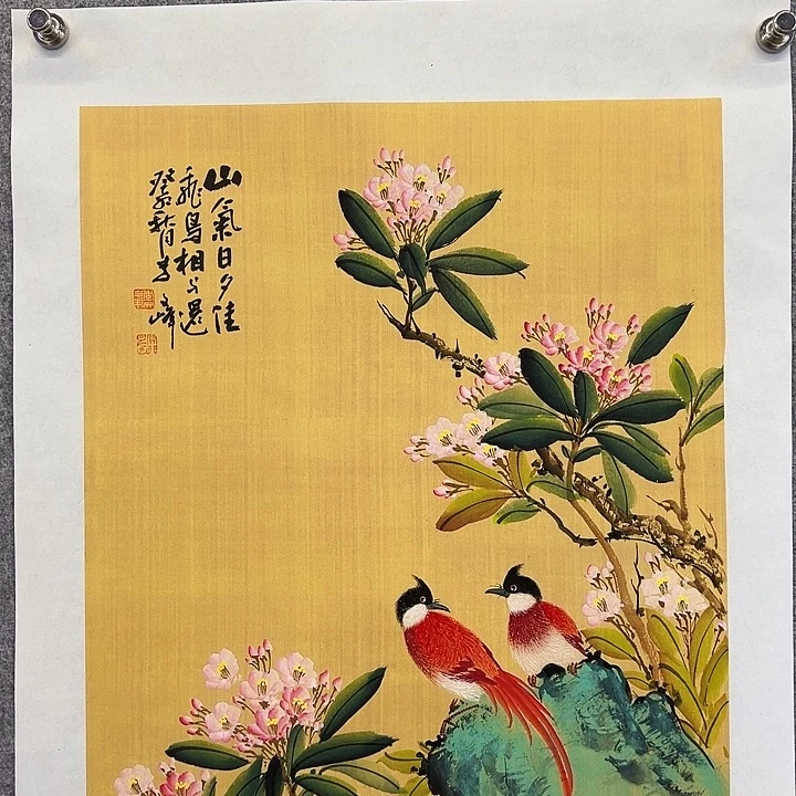 国画李文峰的作品