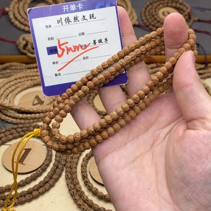 柏香籽/百香籽手串