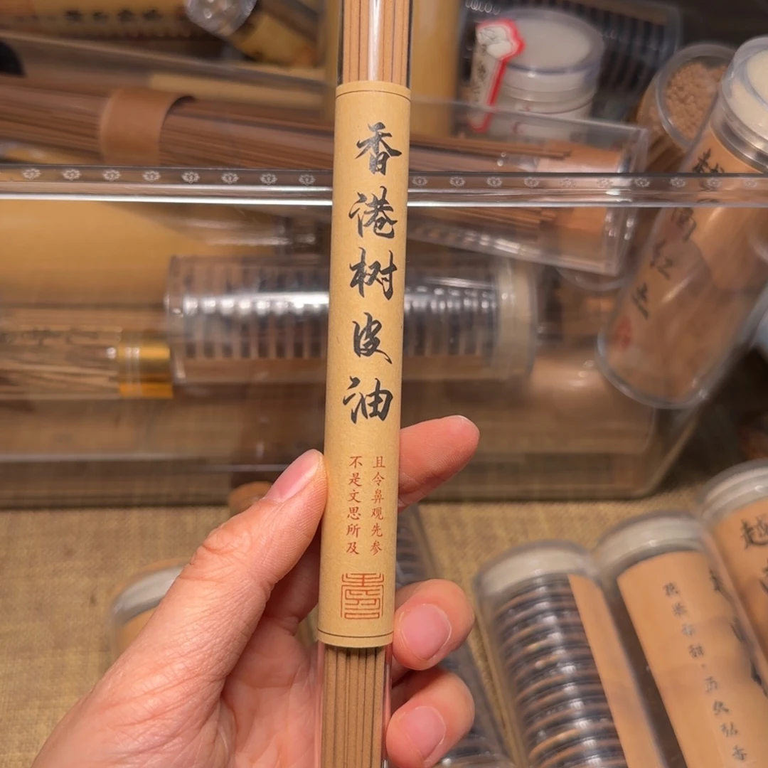 沉香碎屑沉香香港树皮油