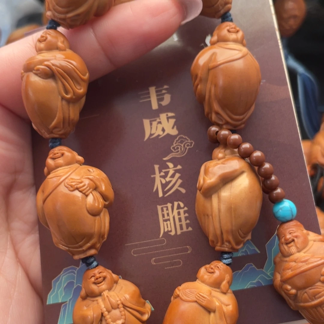 手串/手链橄榄核橄榄核