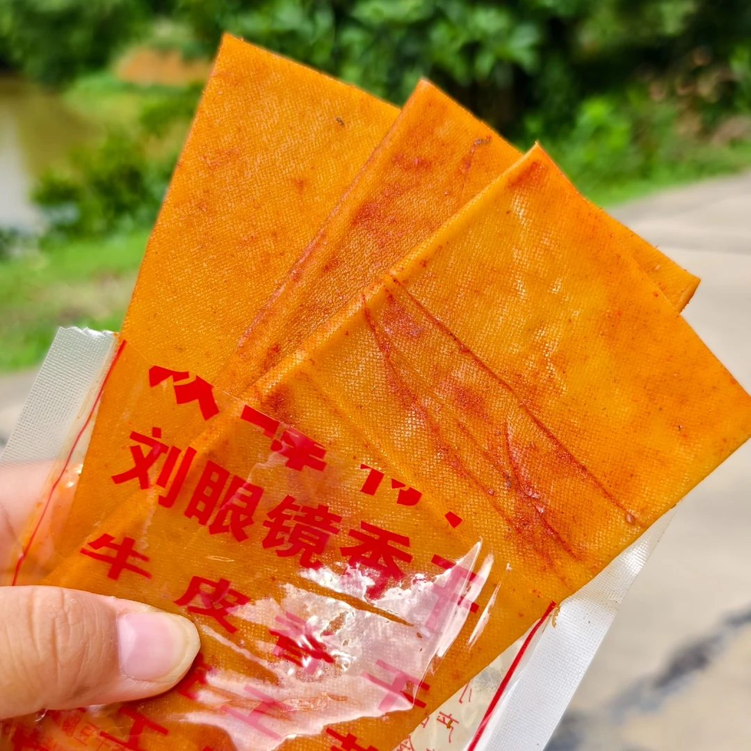 【牛皮香干正宗】湖南双峰本地牛皮香干