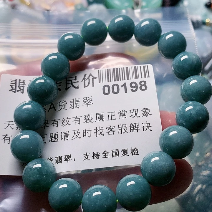 颈饰未镶嵌翡翠000000198