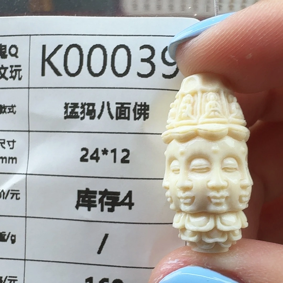 手串/手链/手镯猛犸象牙