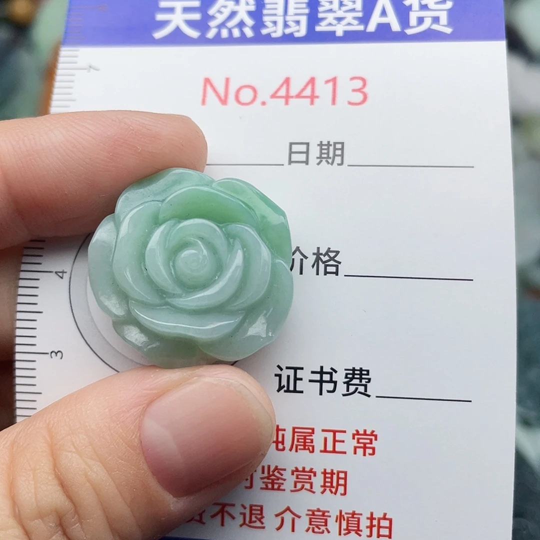 翡翠未镶嵌挂件4413