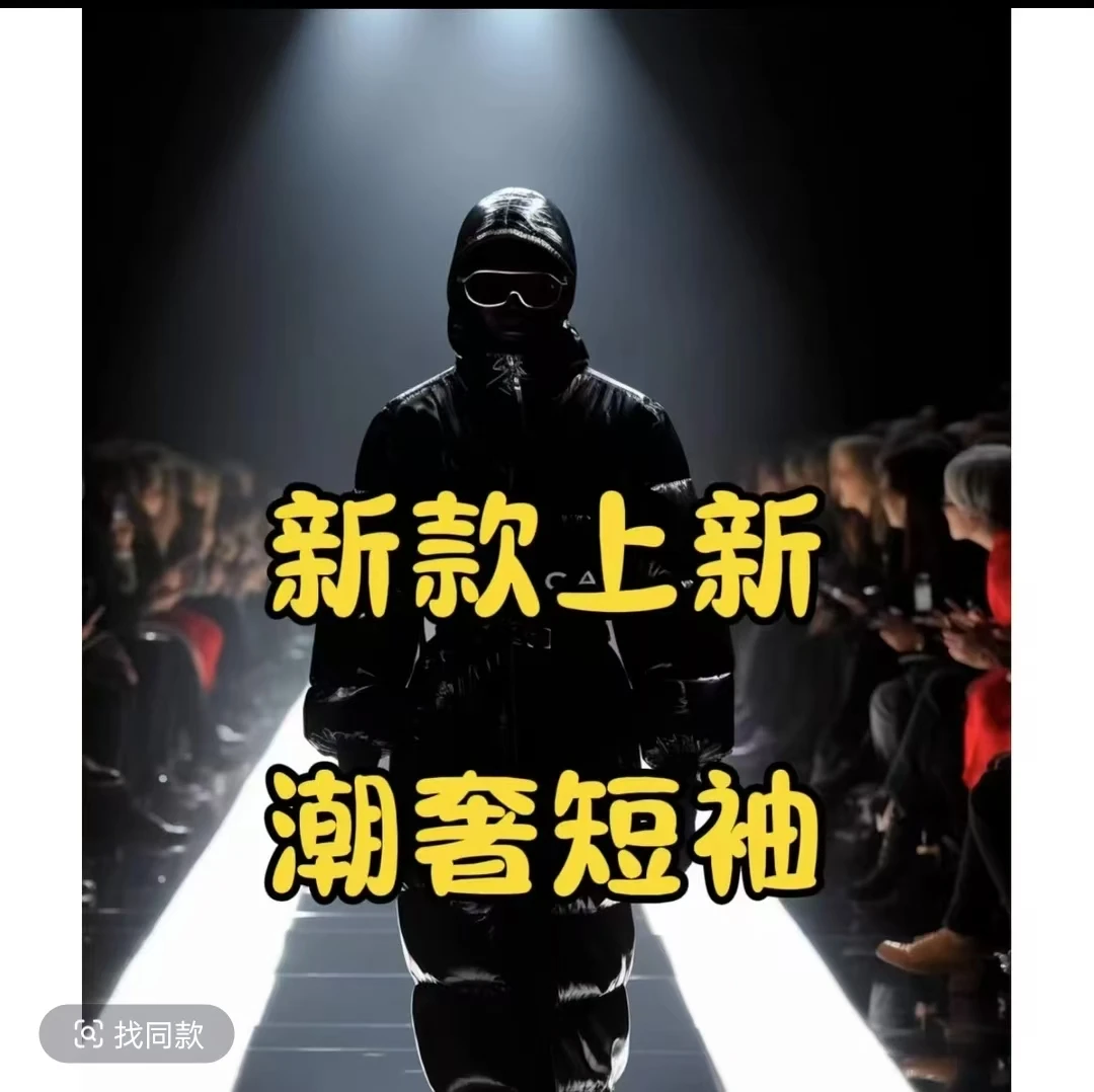 男装冰丝短袖T恤运动休闲速干百搭翻领户外夏季菲梵潮流服饰