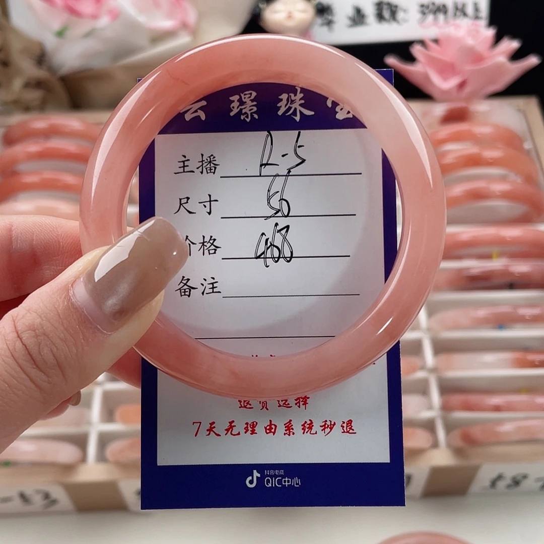 未镶嵌手镯石英质玉