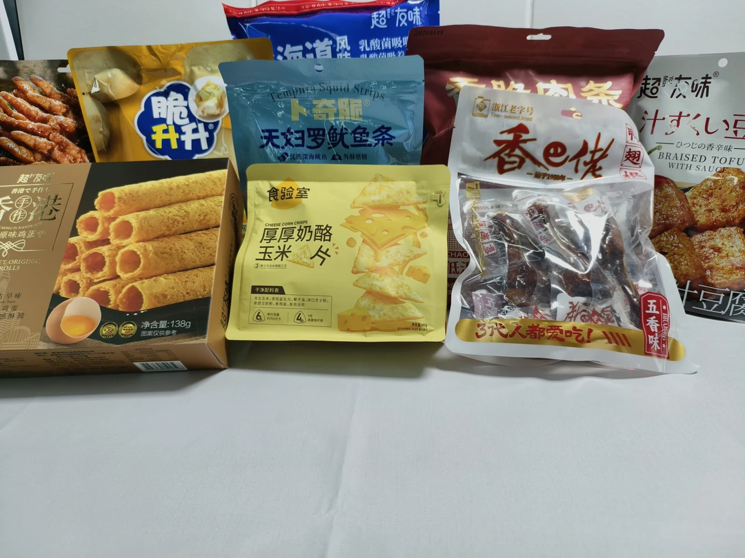 零食礼包多种口味混搭鸡蛋酥卷咸蛋黄椰奶味休闲零食居家追剧必备