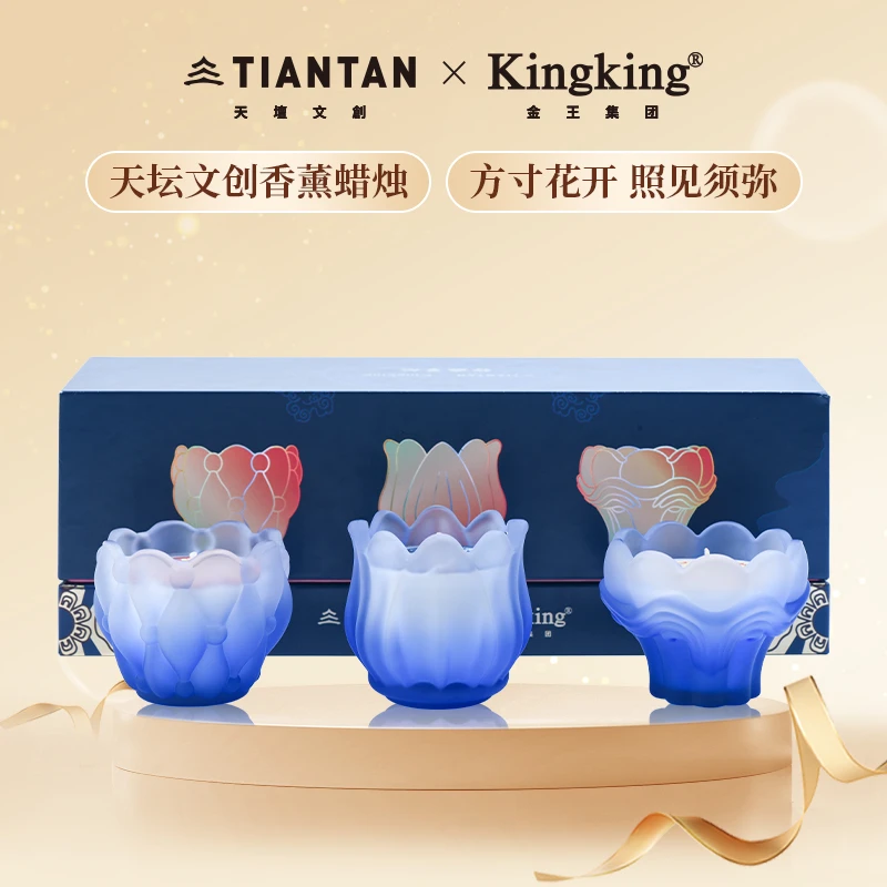 天坛xKingking联名 弥藏华旭香薰蜡烛套盒（蓝色）