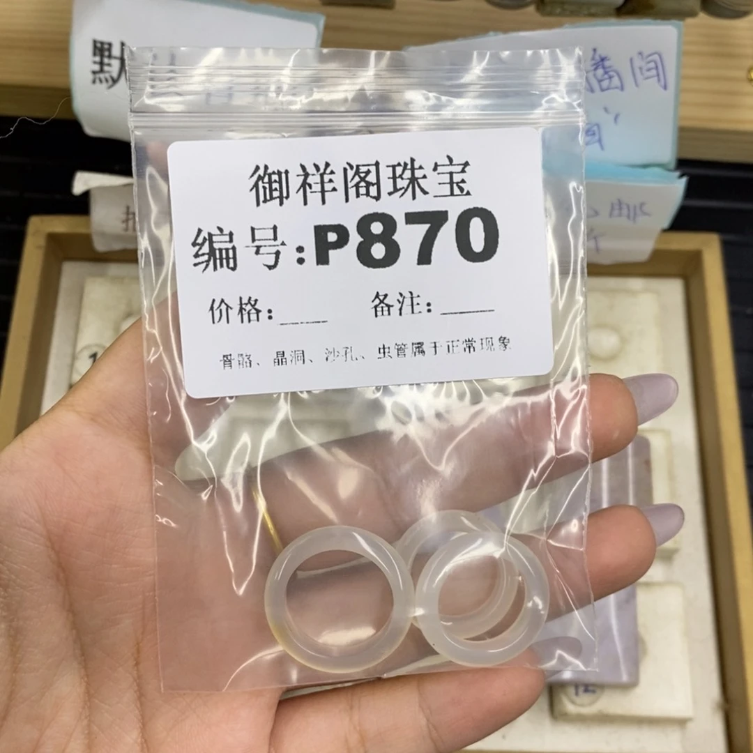 合金硅化珊瑚戒指叶**椰