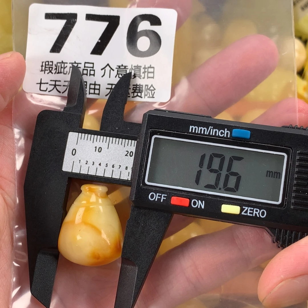 蜜蜡未镶嵌珠宝奇石裸石