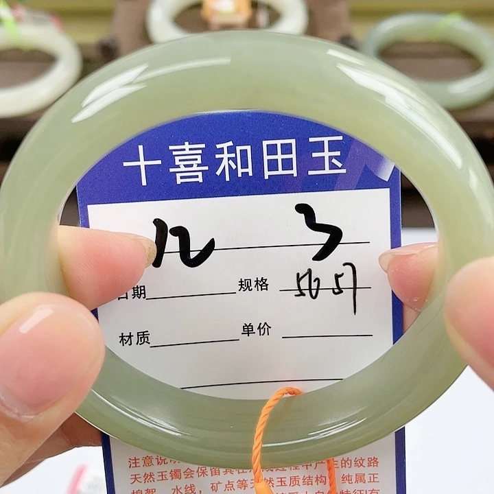 【闪购商品】和田玉手镯未镶嵌