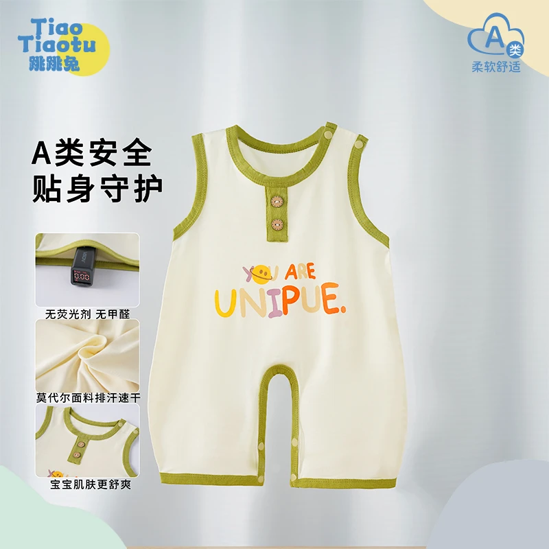 夏季新款婴幼儿莫代尔男女宝宝无袖透气无骨连体开裆哈衣卡通可爱