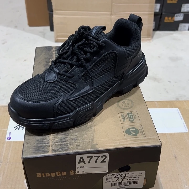 772号。39码防砸防刺劳保鞋。鞋底磨损介意勿拍