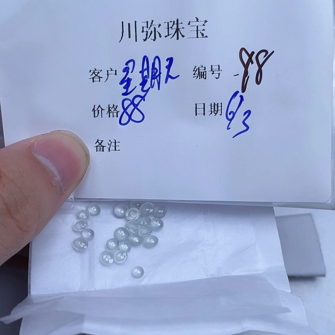 翡翠戒指未镶嵌星****息翡翠