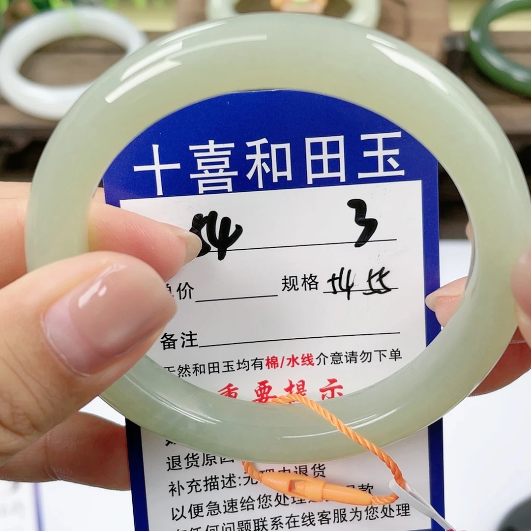 【闪购商品】未镶嵌手镯和田玉